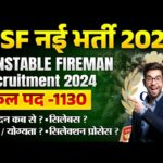 cisf constable fireman recruitment